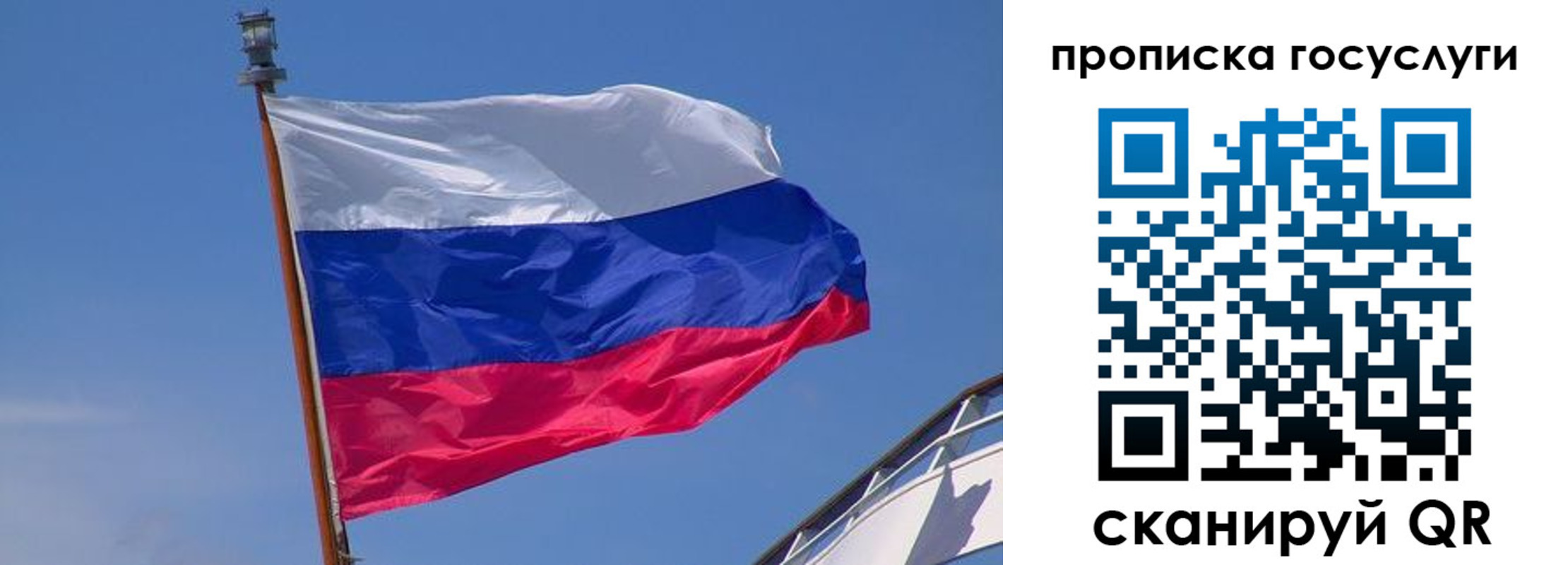 временная регистрация купить в Давлеканово