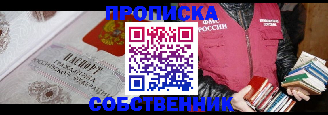 регистрация для дет. сада в Давлеканово