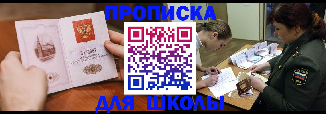 регистрация для дет. сада в Давлеканово